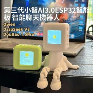 小智ai机器人ai电子产品聊天互动英语对话ai人工智能玩具Deepseek