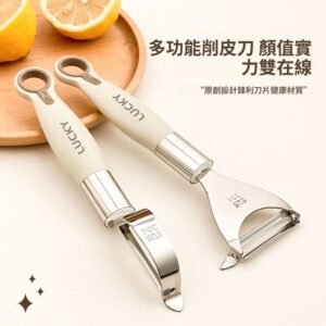 沃德百惠水果削皮刀家用削皮器廚房土豆瓜果去皮神器瓜刨器颳皮刀
