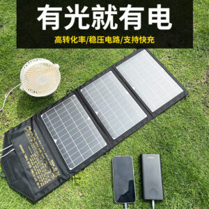 戶外/露營隨身攜帶太陽能充電版
